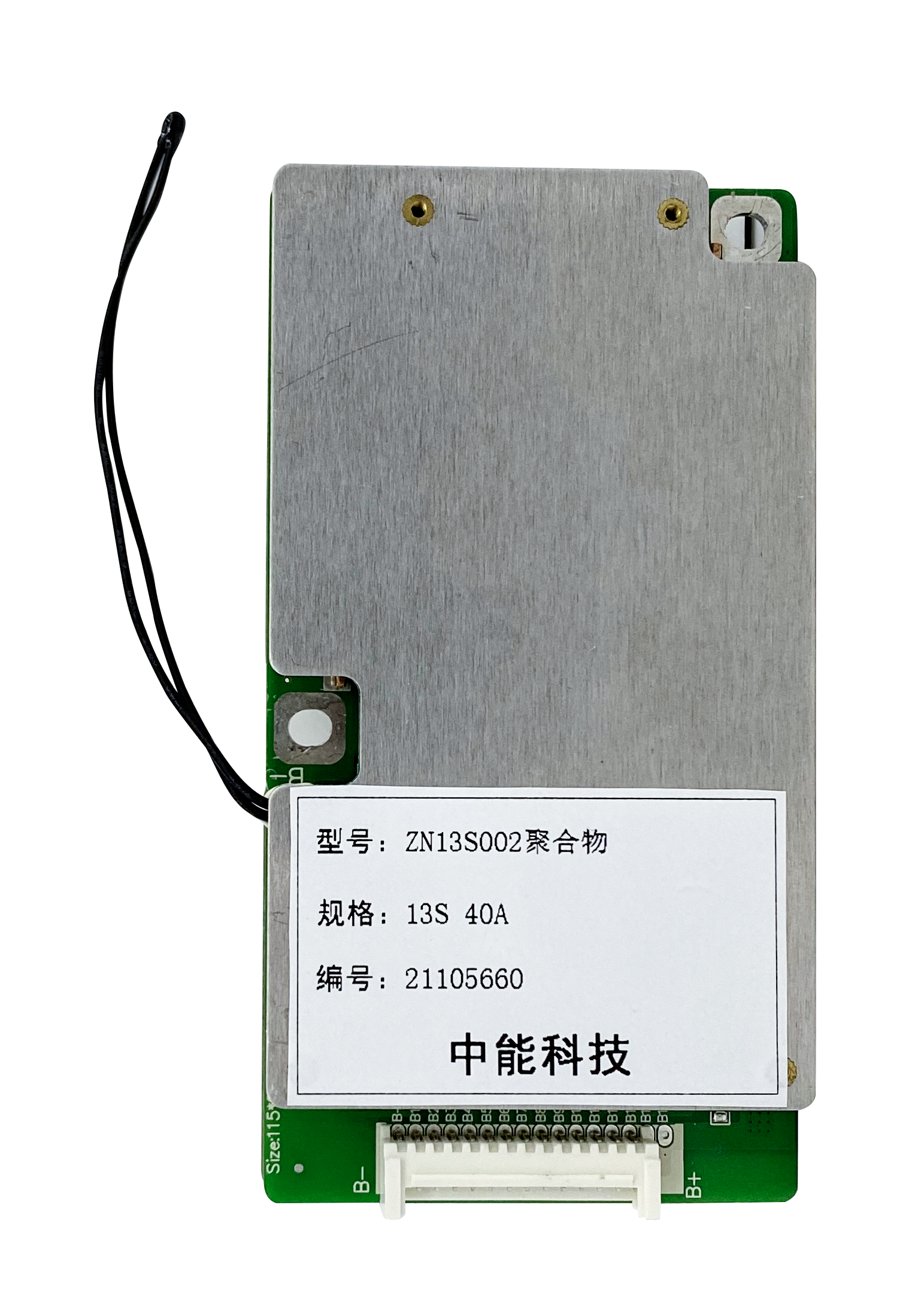 锂电保护板(48v) - 锂电池管理系统_锂电池保护板_动力电池箱-珠海中
